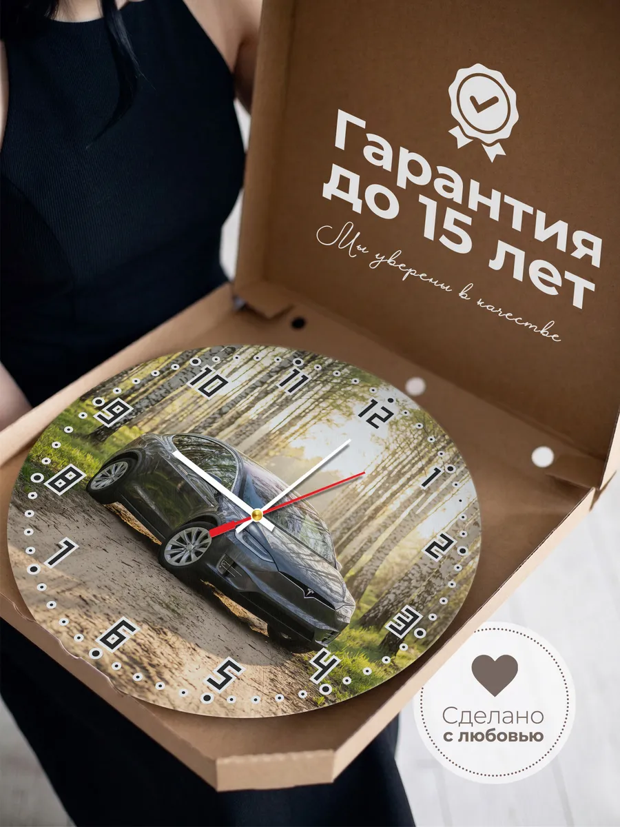 Часы настенные бесшумные Тесла Модель X 33 см — фото 3