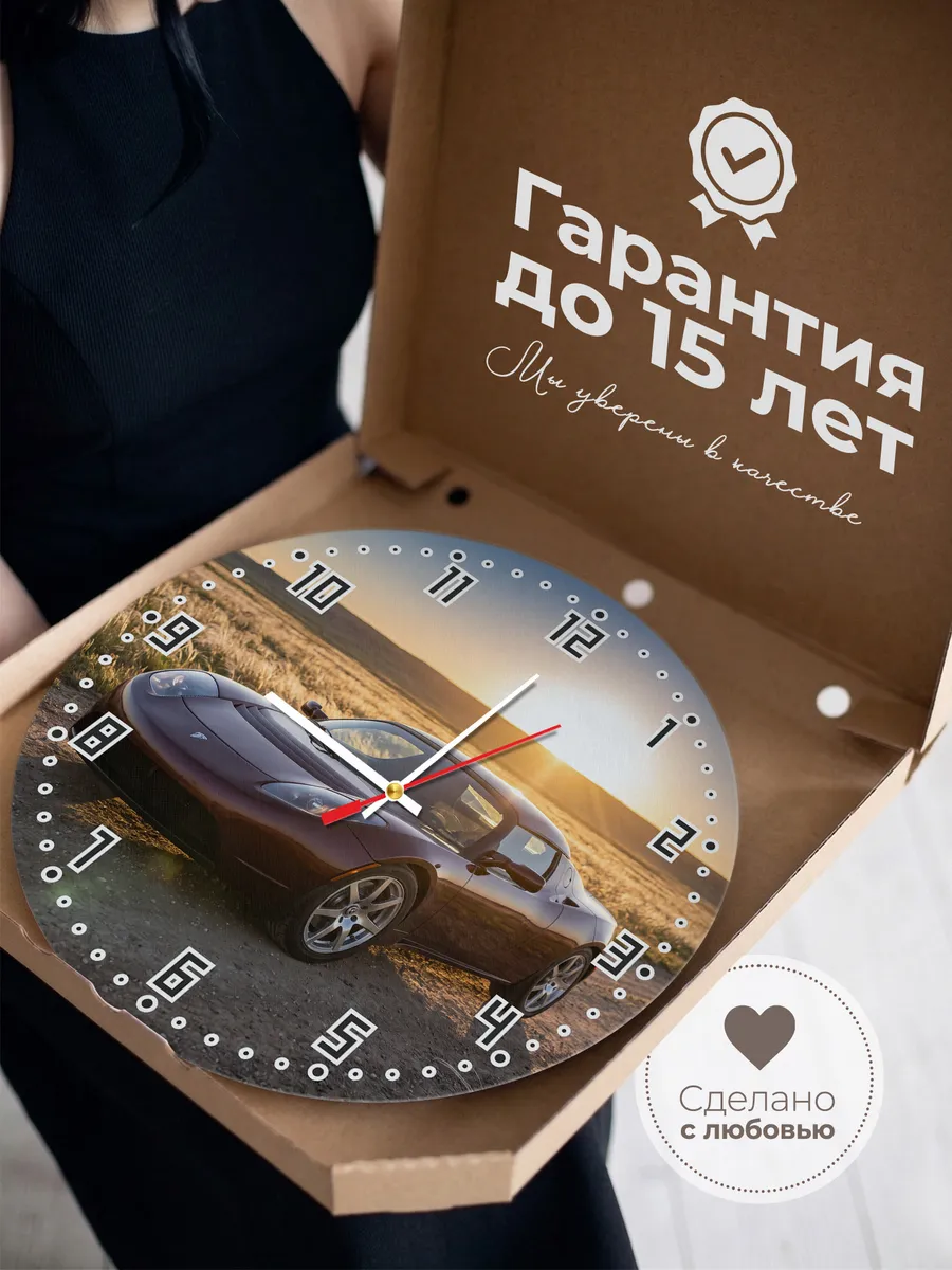 Часы настенные бесшумные Тесла Родстер 33 см — фото 3