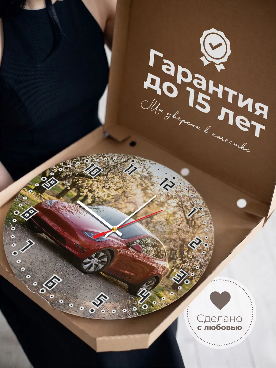 Часы настенные бесшумные Тесла Модель Y 33 см — фото 3