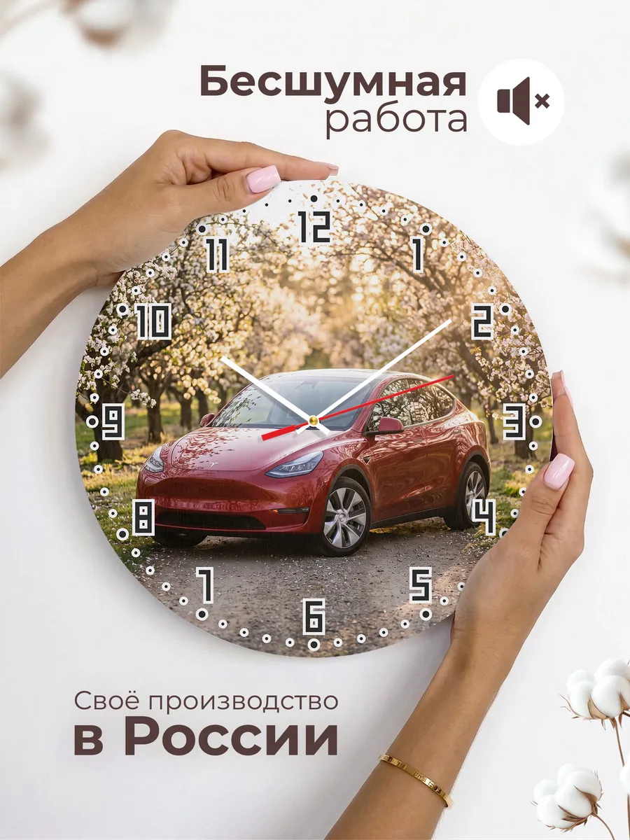 Часы настенные бесшумные Тесла Модель Y 33 см — фото 6