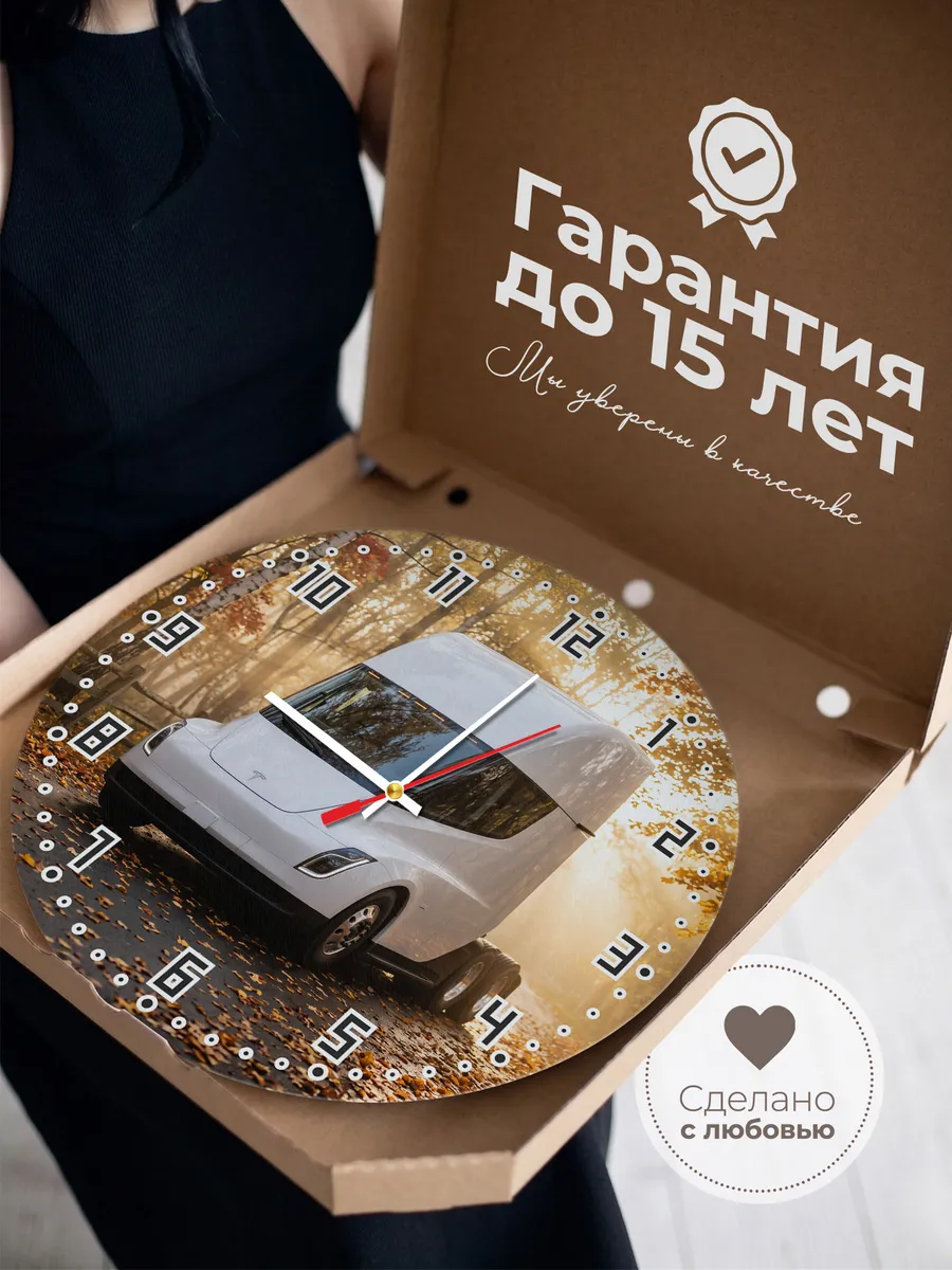 Часы настенные бесшумные Тесла Семи тягач 33 см — фото 3