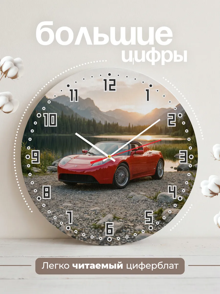 Часы настенные бесшумные Тесла Родстер 2008 33 см — фото 2