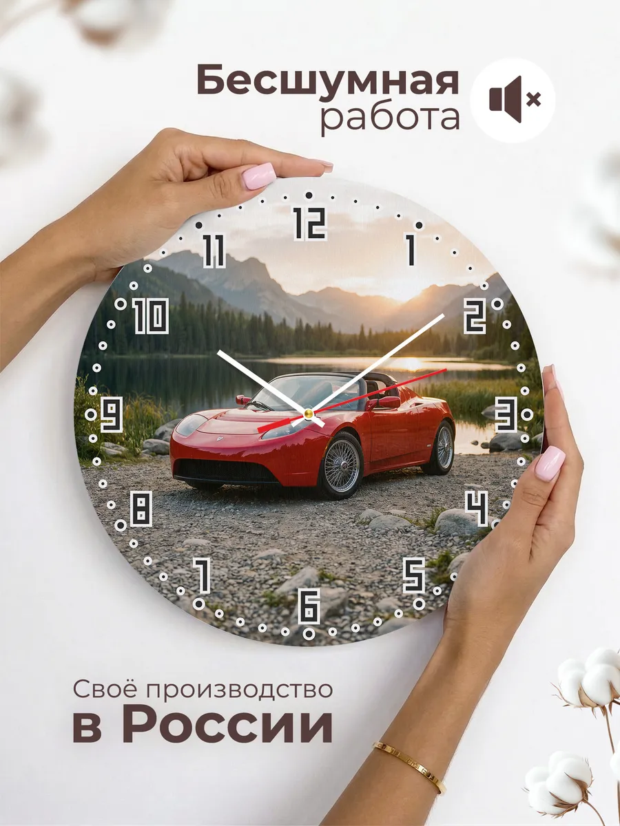 Часы настенные бесшумные Тесла Родстер 2008 33 см — фото 6