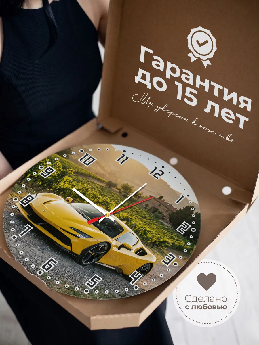Часы настенные бесшумные Феррари SF90 33 см — фото 3