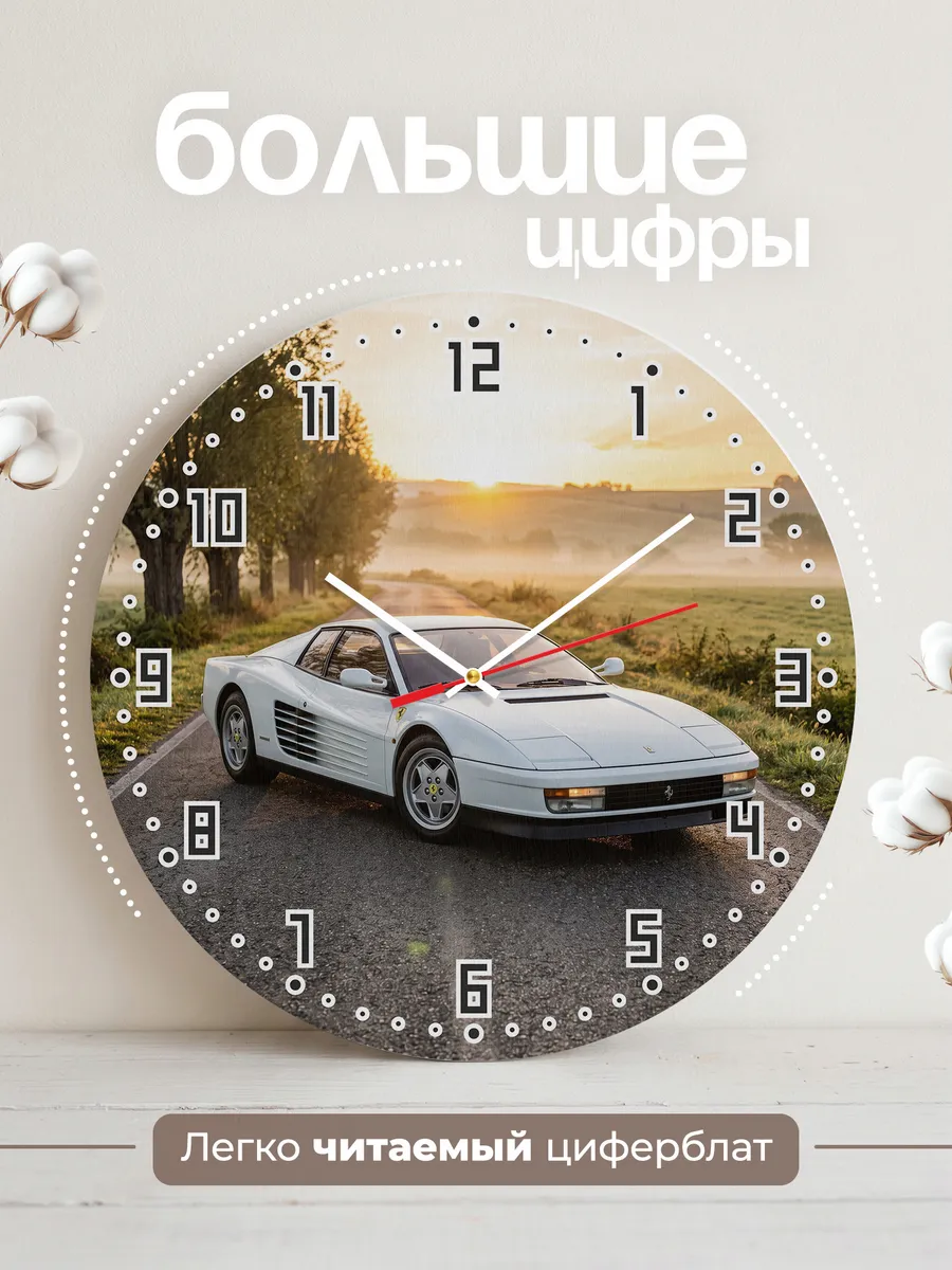 Часы настенные бесшумные Феррари Тестаросса 33 см — фото 2