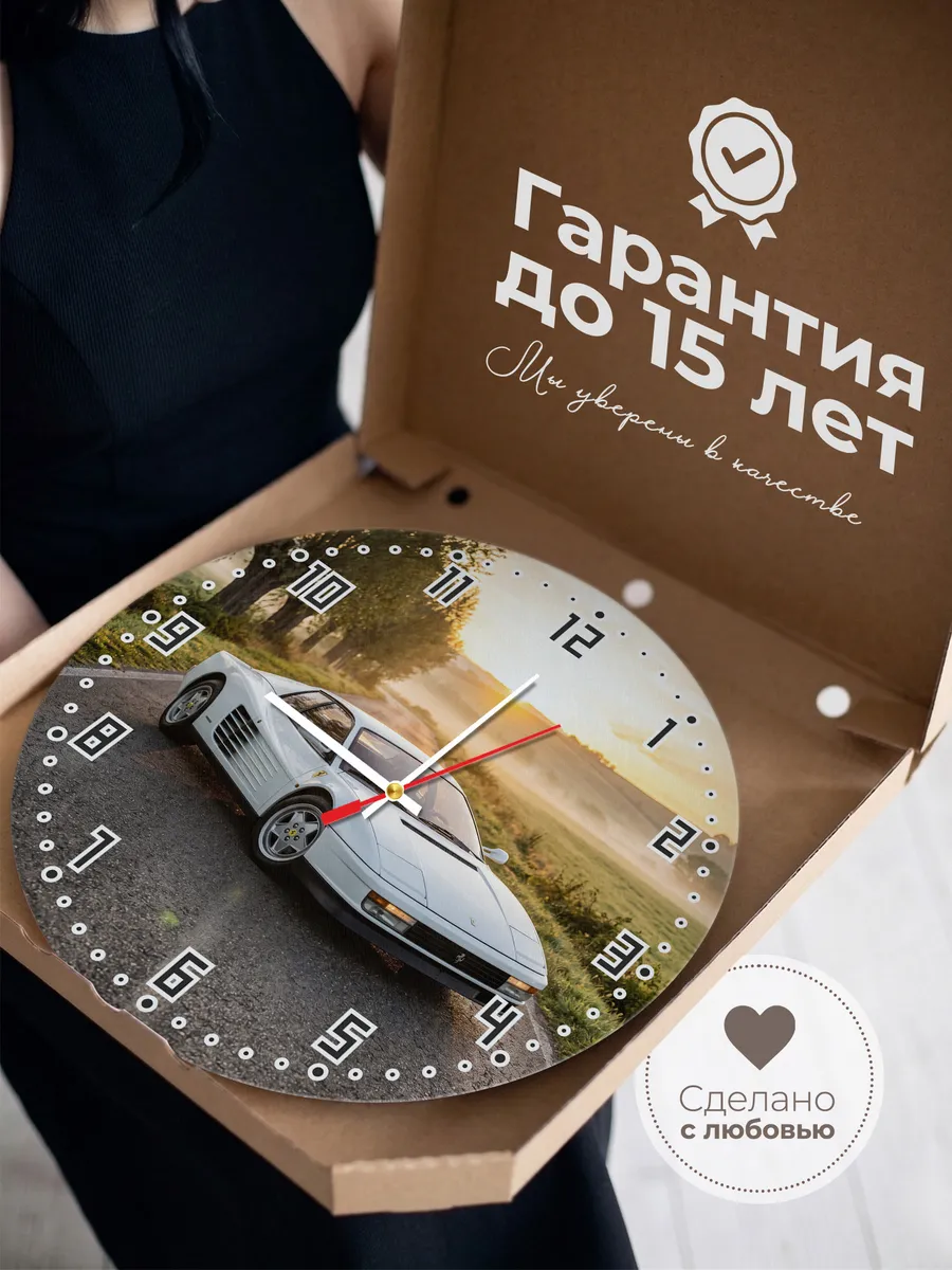 Часы настенные бесшумные Феррари Тестаросса 33 см — фото 3