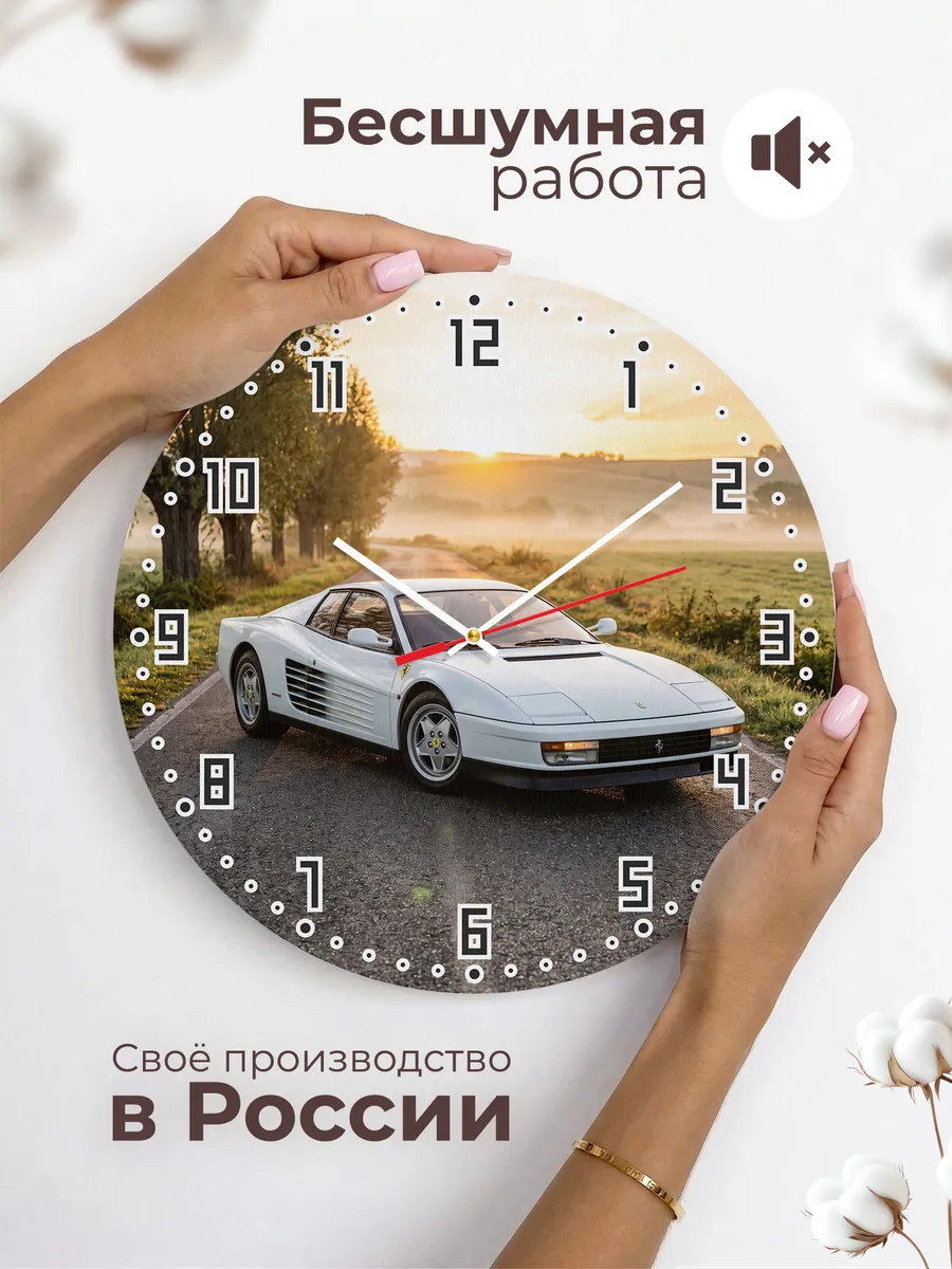 Часы настенные бесшумные Феррари Тестаросса 33 см — фото 6