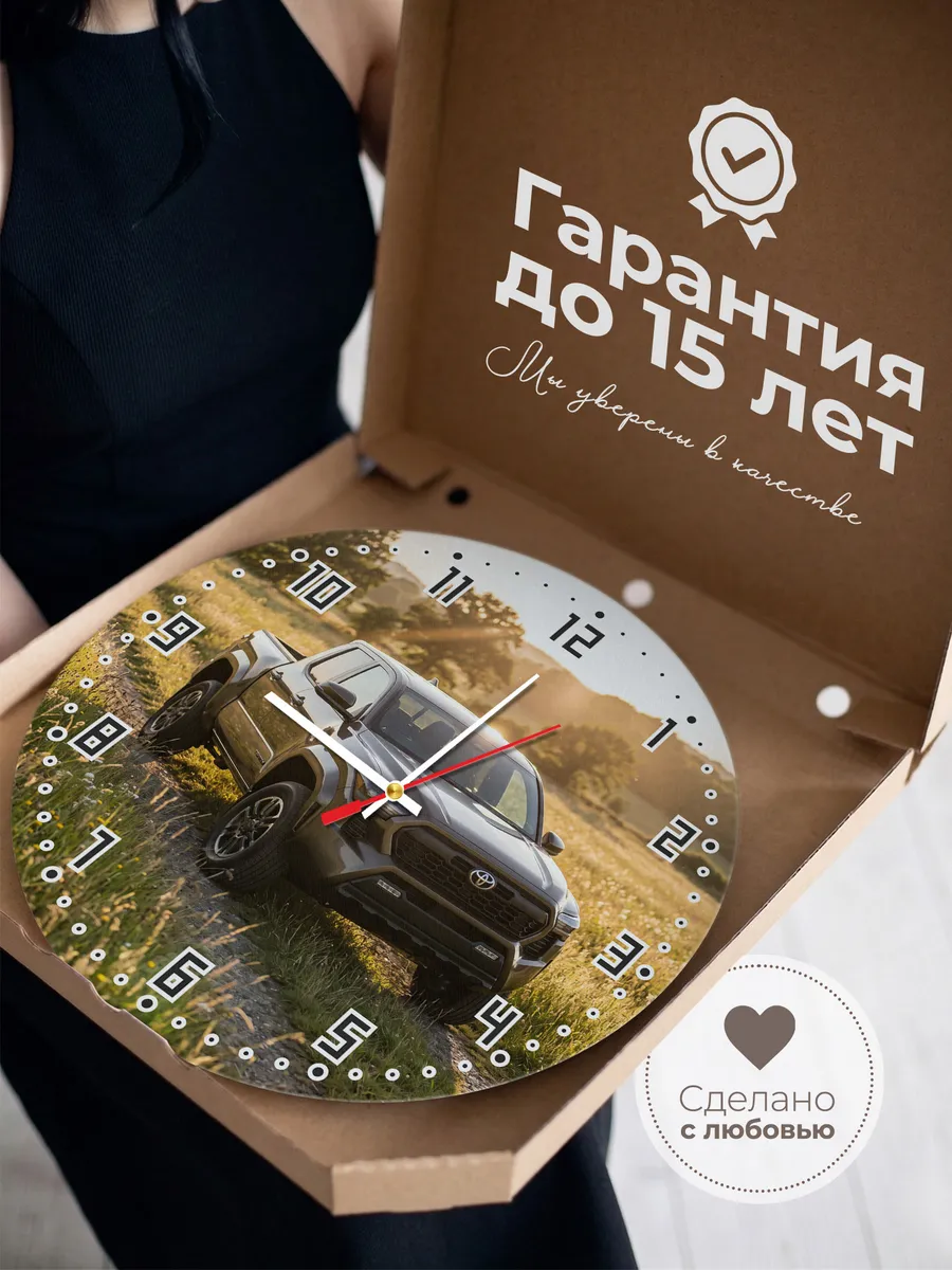 Часы настенные бесшумные Тойота Хайлюкс пикап 33 см — фото 3