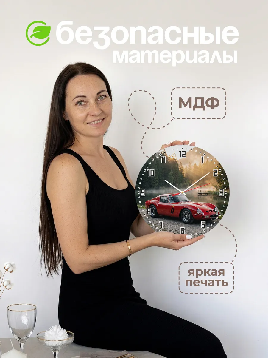 Часы настенные бесшумные Феррари 250 GTO 33 см — фото 4