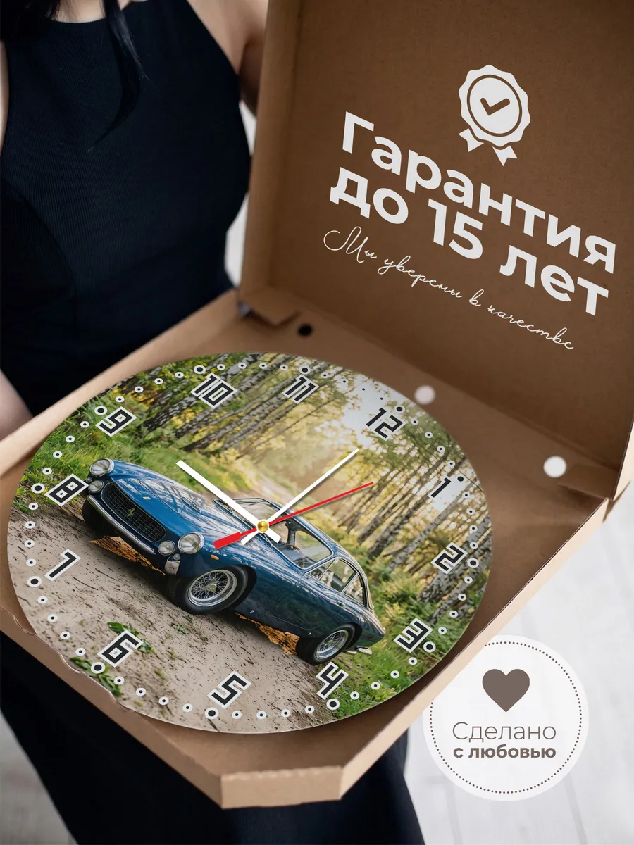 Часы настенные бесшумные Феррари 812 33 см — фото 3