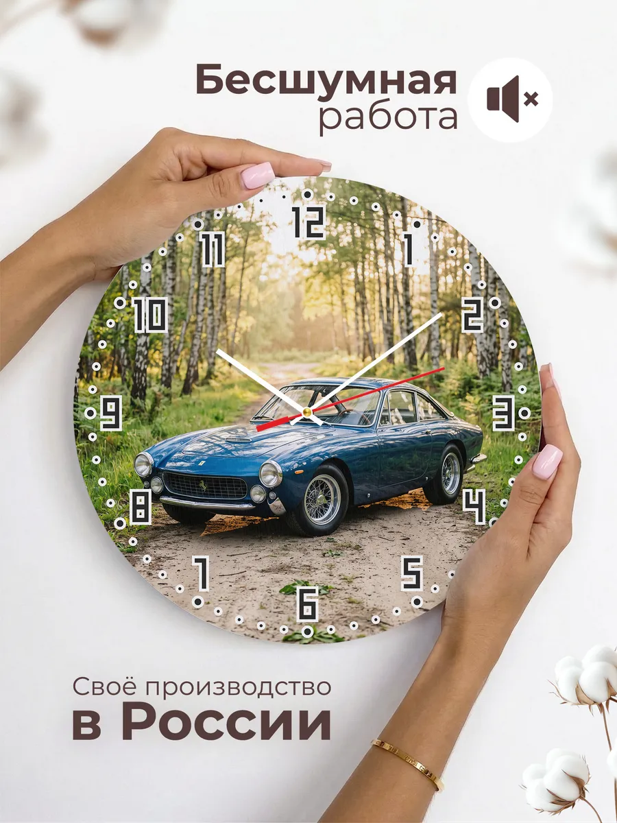 Часы настенные бесшумные Феррари 812 33 см — фото 6
