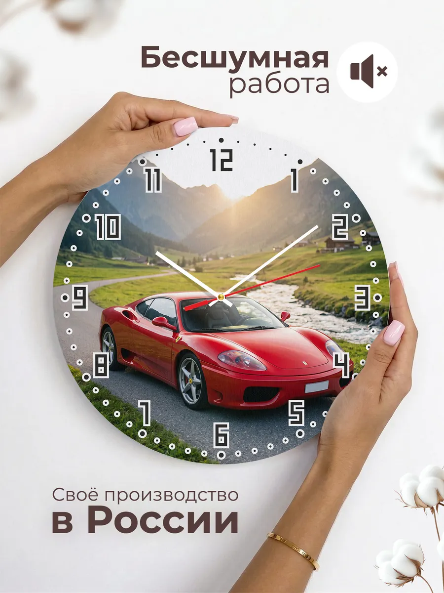Часы настенные бесшумные Феррари Энцо 33 см — фото 6