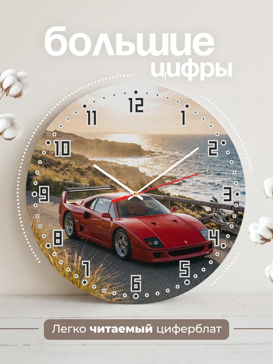 Часы настенные бесшумные Феррари F40 33 см — фото 2