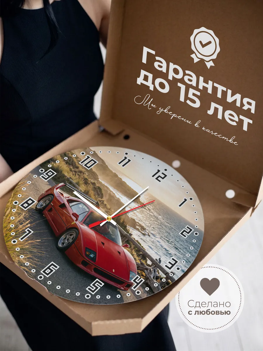 Часы настенные бесшумные Феррари F40 33 см — фото 3