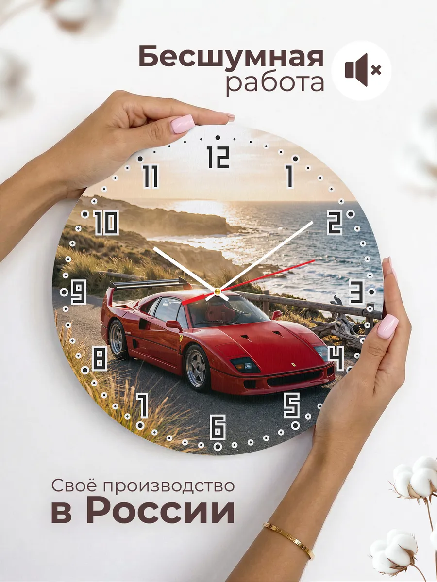 Часы настенные бесшумные Феррари F40 33 см — фото 6
