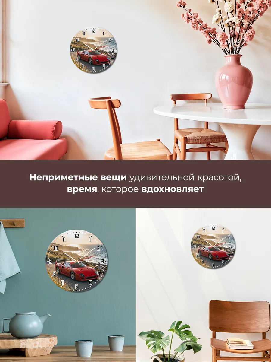 Часы настенные бесшумные Феррари F40 33 см — фото 7