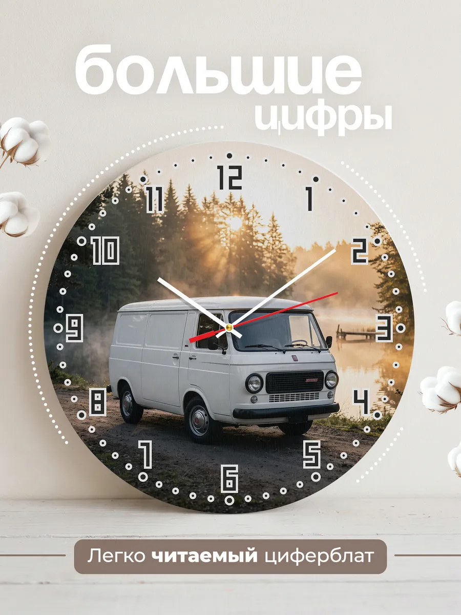 Часы настенные бесшумные Фиат Дукато фургон 33 см — фото 2