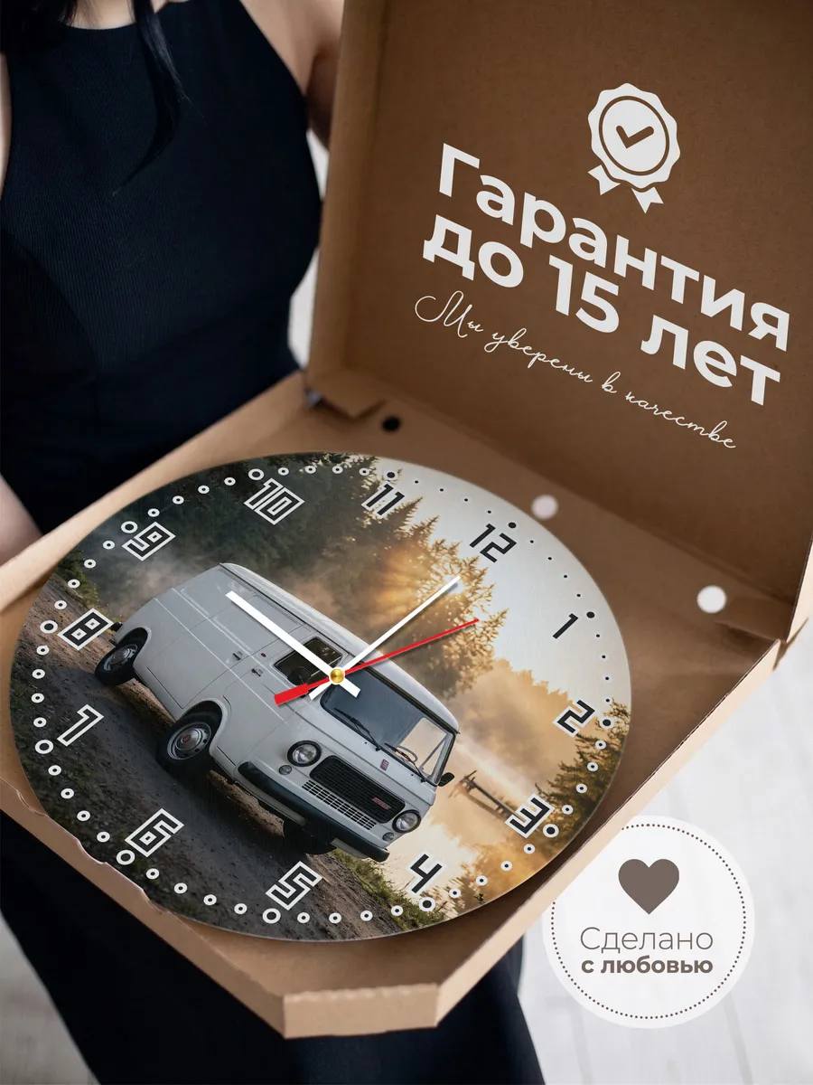 Часы настенные бесшумные Фиат Дукато фургон 33 см — фото 3