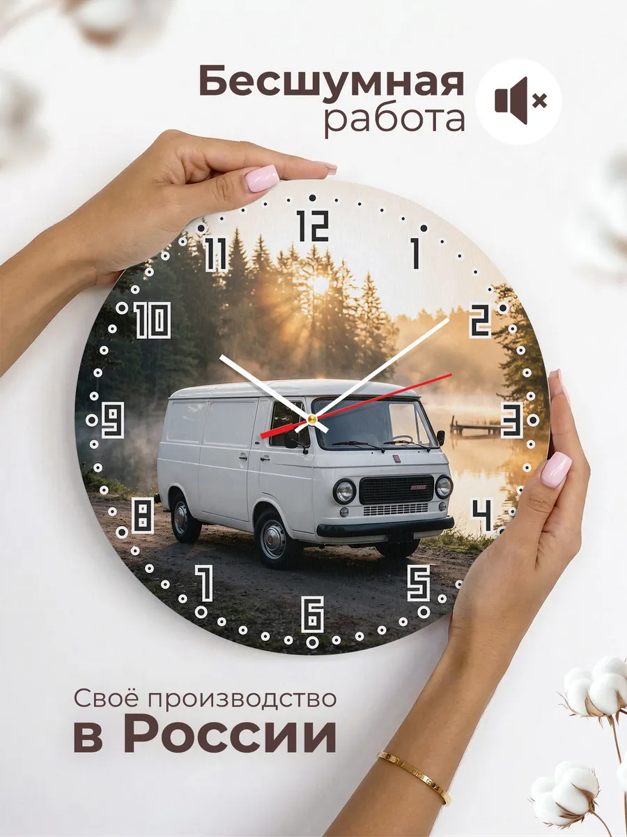 Часы настенные бесшумные Фиат Дукато фургон 33 см — фото 6
