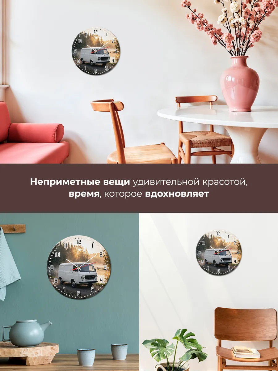 Часы настенные бесшумные Фиат Дукато фургон 33 см — фото 7