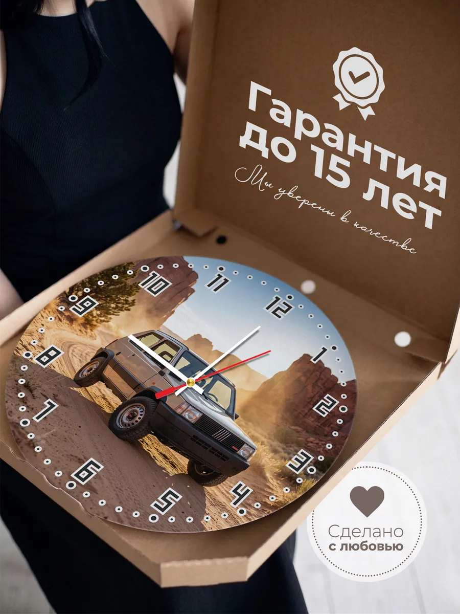 Часы настенные бесшумные Фиат Панда 4x4 33 см — фото 3
