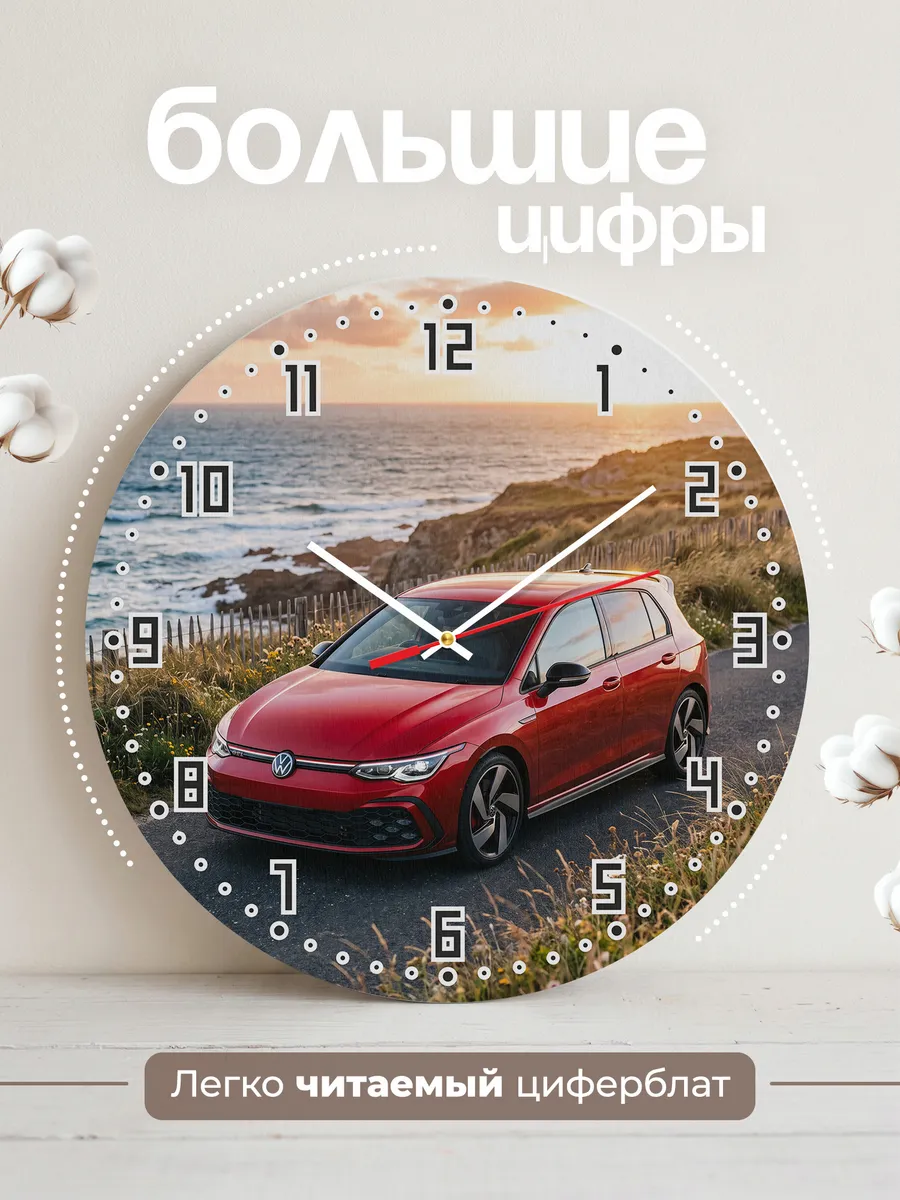 Часы настенные бесшумные Фольксваген Гольф GTI 33 см — фото 2