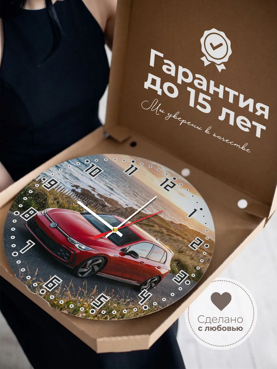 Часы настенные бесшумные Фольксваген Гольф GTI 33 см — фото 3