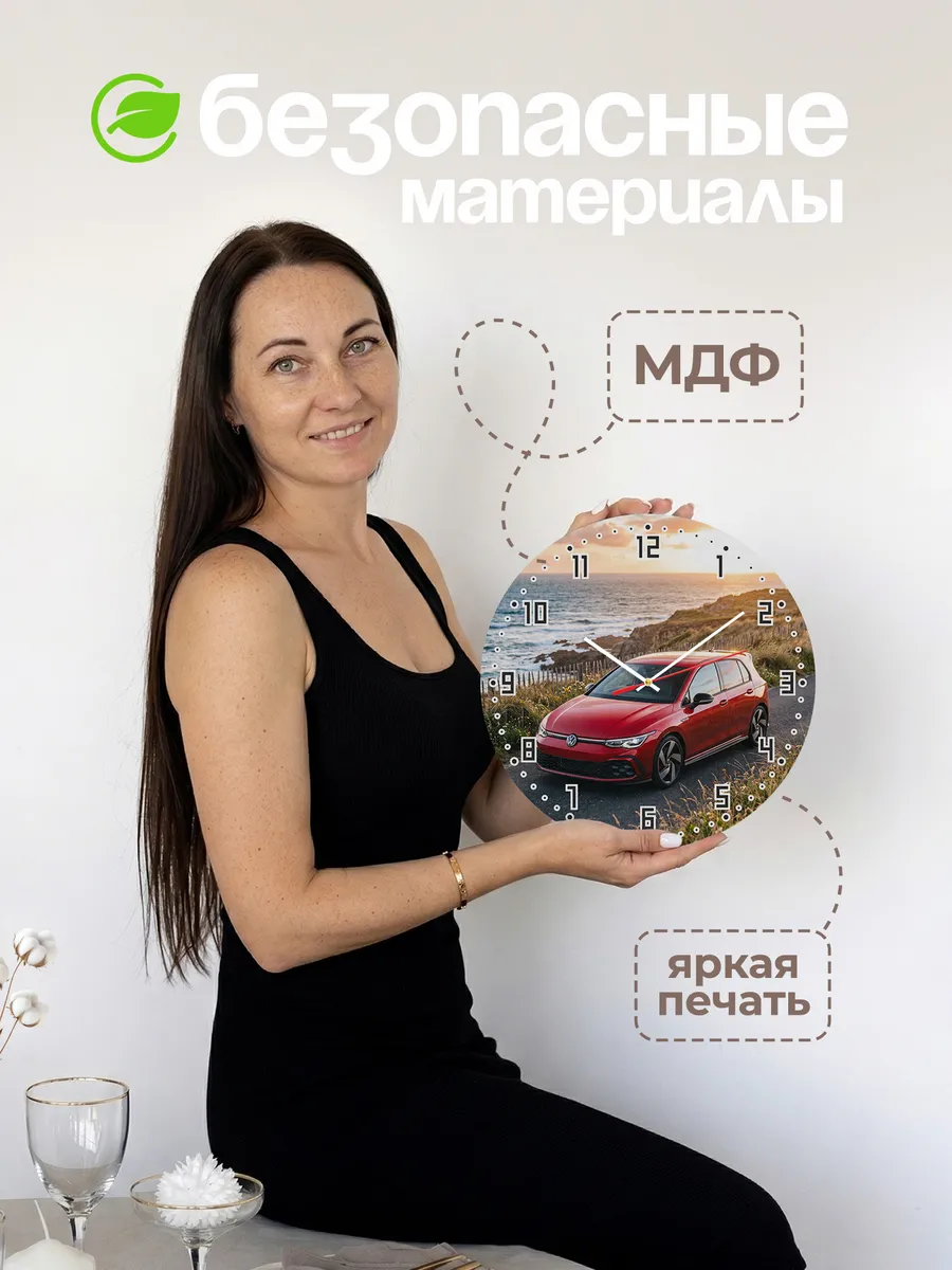 Часы настенные бесшумные Фольксваген Гольф GTI 33 см — фото 4