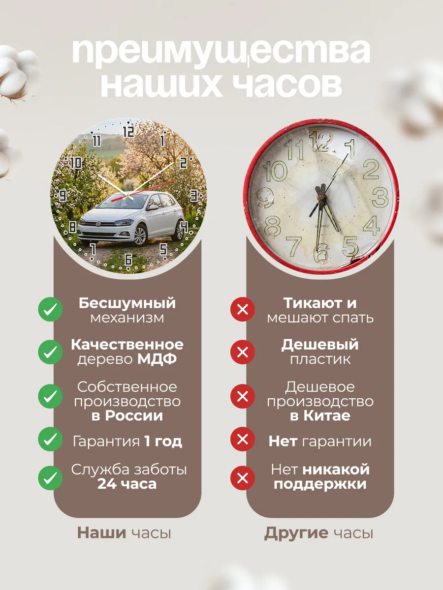 Часы настенные бесшумные Фольксваген Поло 33 см — фото 10