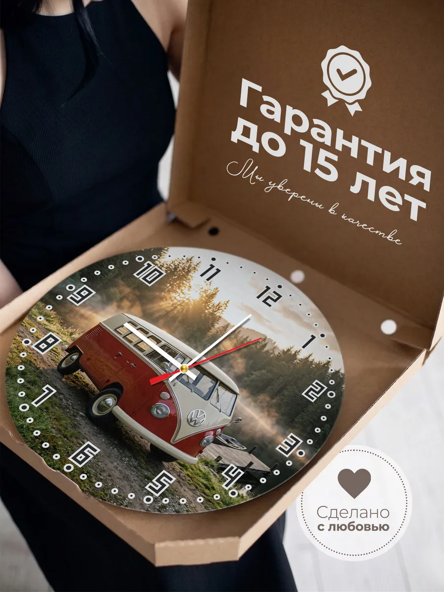 Часы настенные бесшумные Фольксваген Транспортер T1 33 см — фото 3