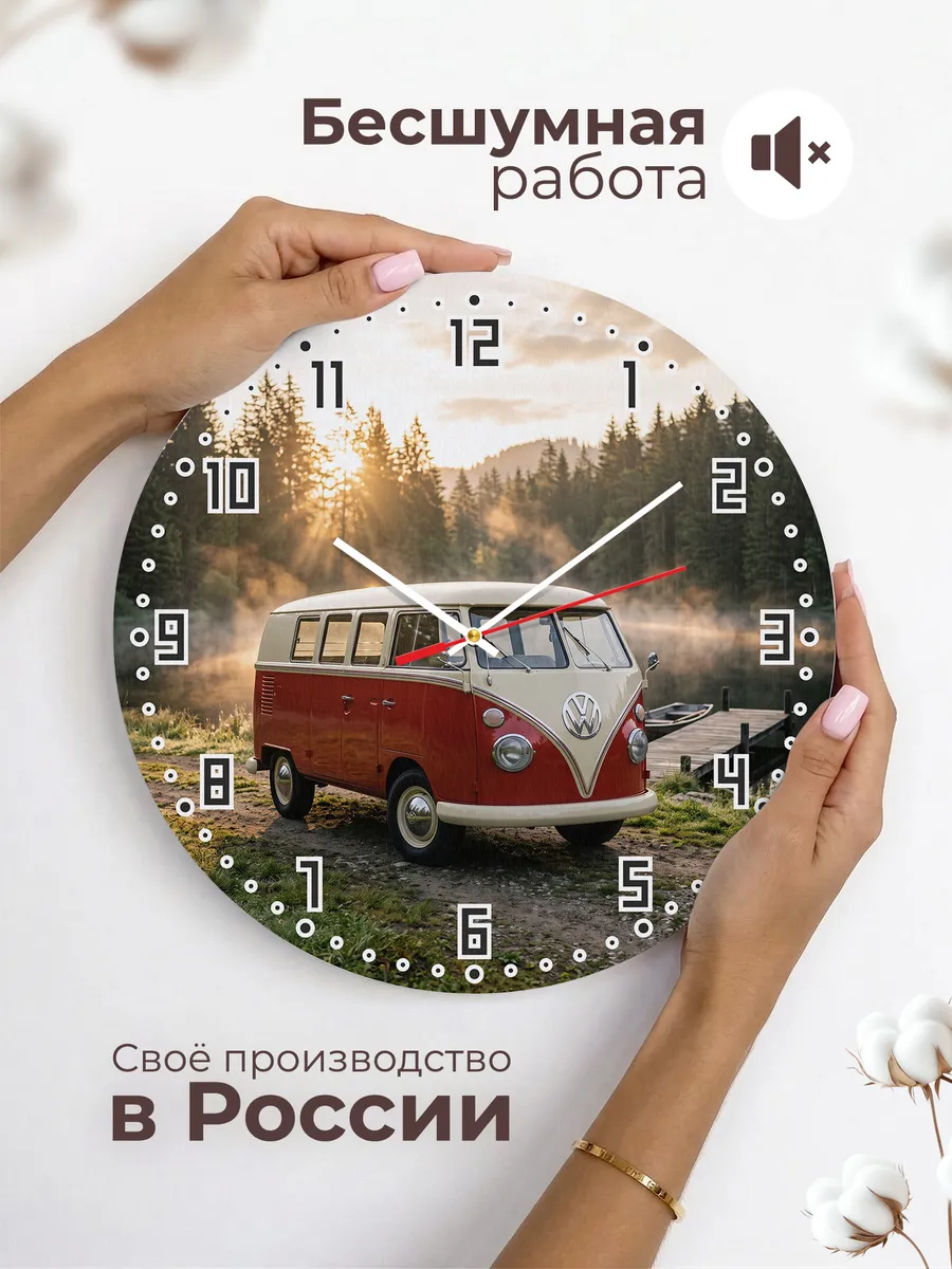 Часы настенные бесшумные Фольксваген Транспортер T1 33 см — фото 6
