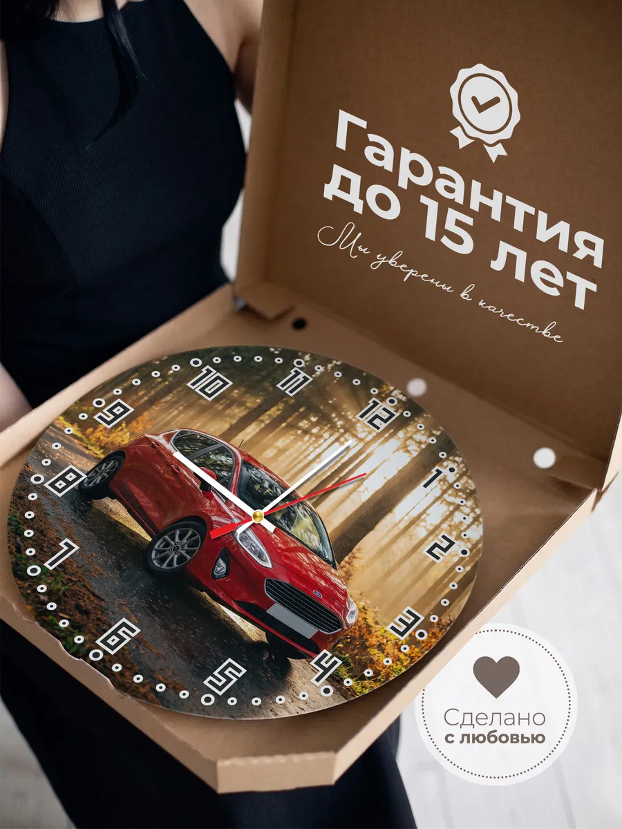 Часы настенные бесшумные Форд Фокус 33 см — фото 3
