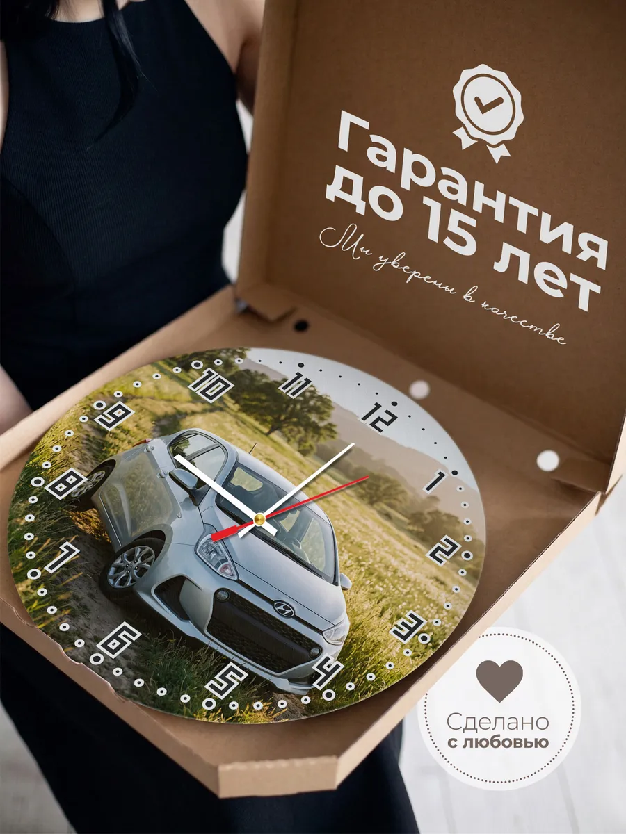 Часы настенные бесшумные Хендэ Акцент 33 см — фото 3