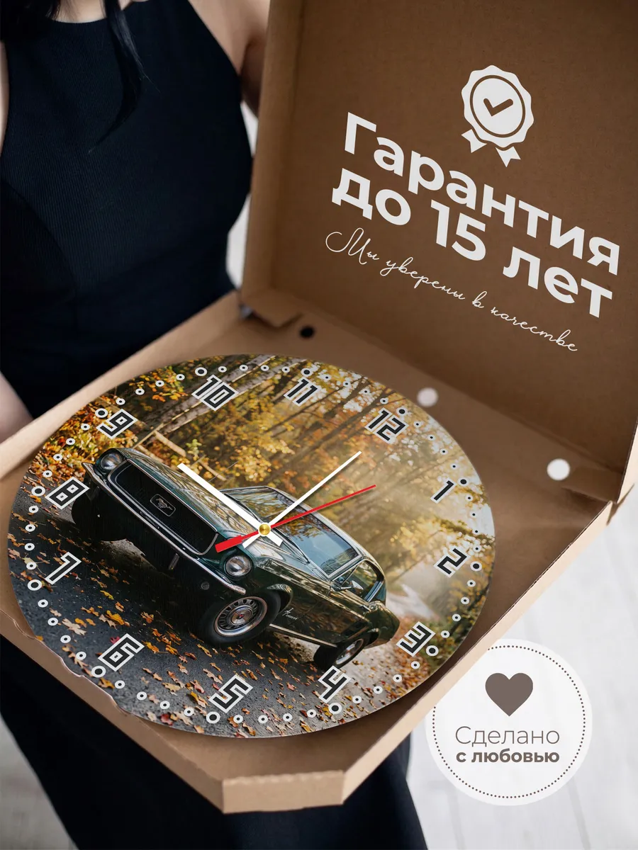 Часы настенные бесшумные Форд Мустанг 1967 33 см — фото 3