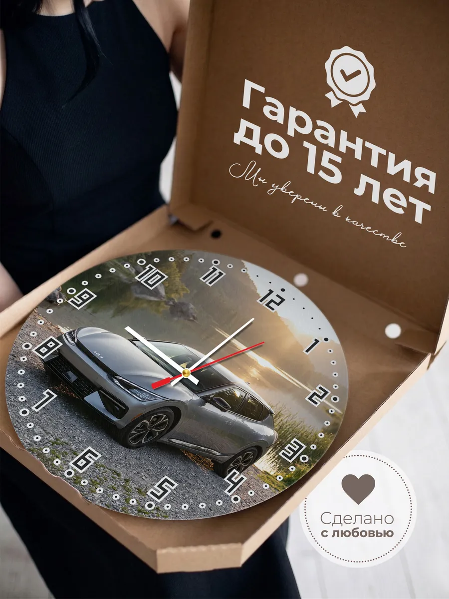Часы настенные бесшумные Хендэ Ионик 5 33 см — фото 3