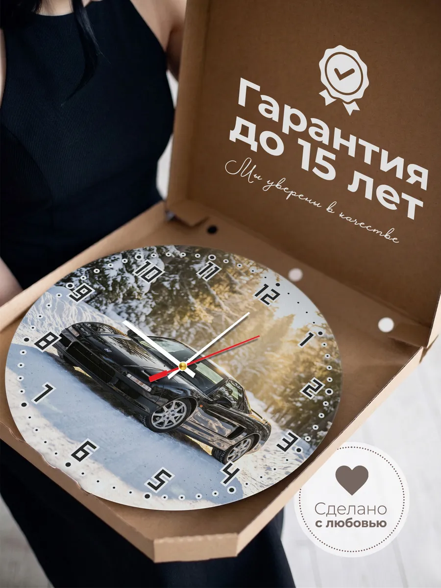 Часы настенные бесшумные Хонда NSX 33 см — фото 3