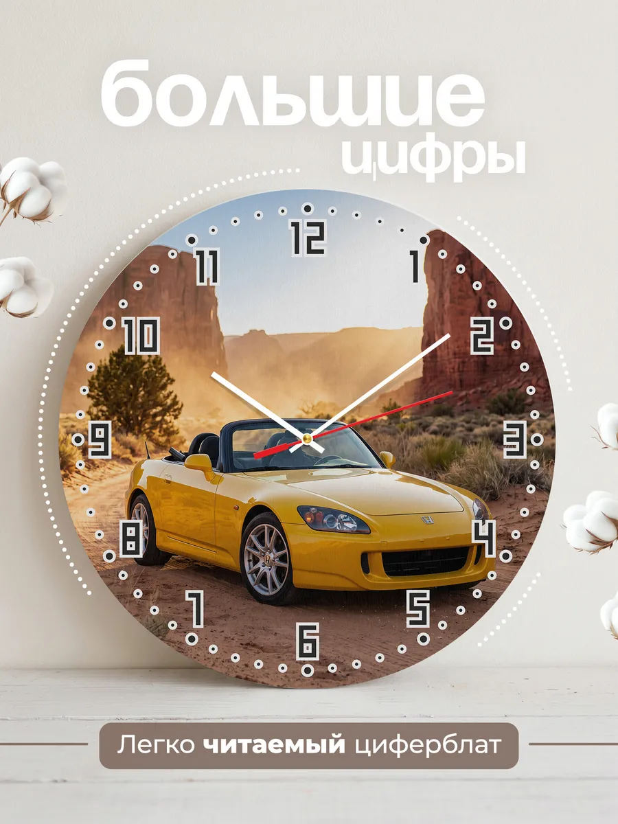 Часы настенные бесшумные Хонда S2000 33 см — фото 2