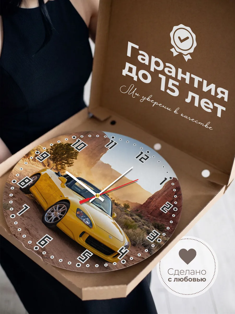 Часы настенные бесшумные Хонда S2000 33 см — фото 3