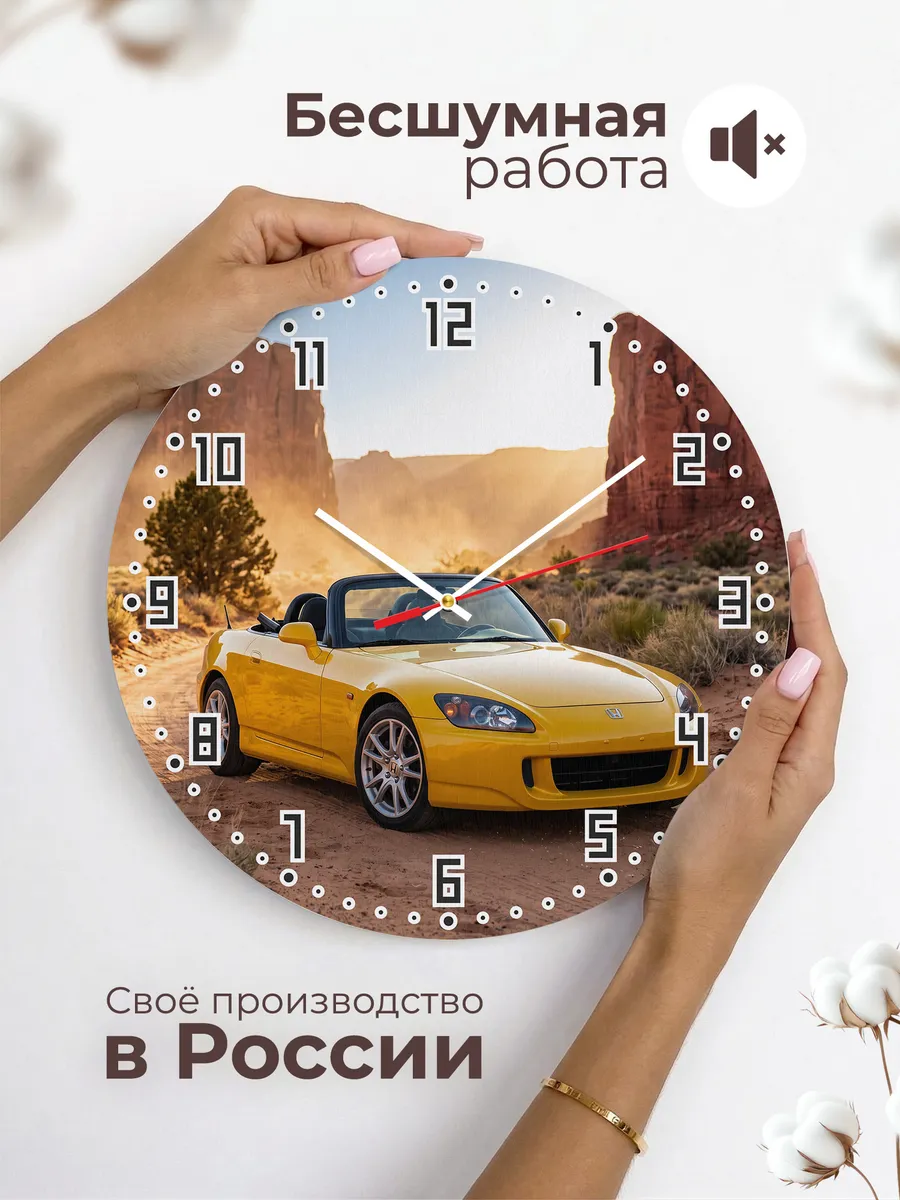 Часы настенные бесшумные Хонда S2000 33 см — фото 6