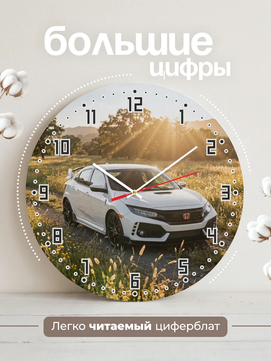 Часы настенные бесшумные Хонда Цивик Тип R 33 см — фото 2