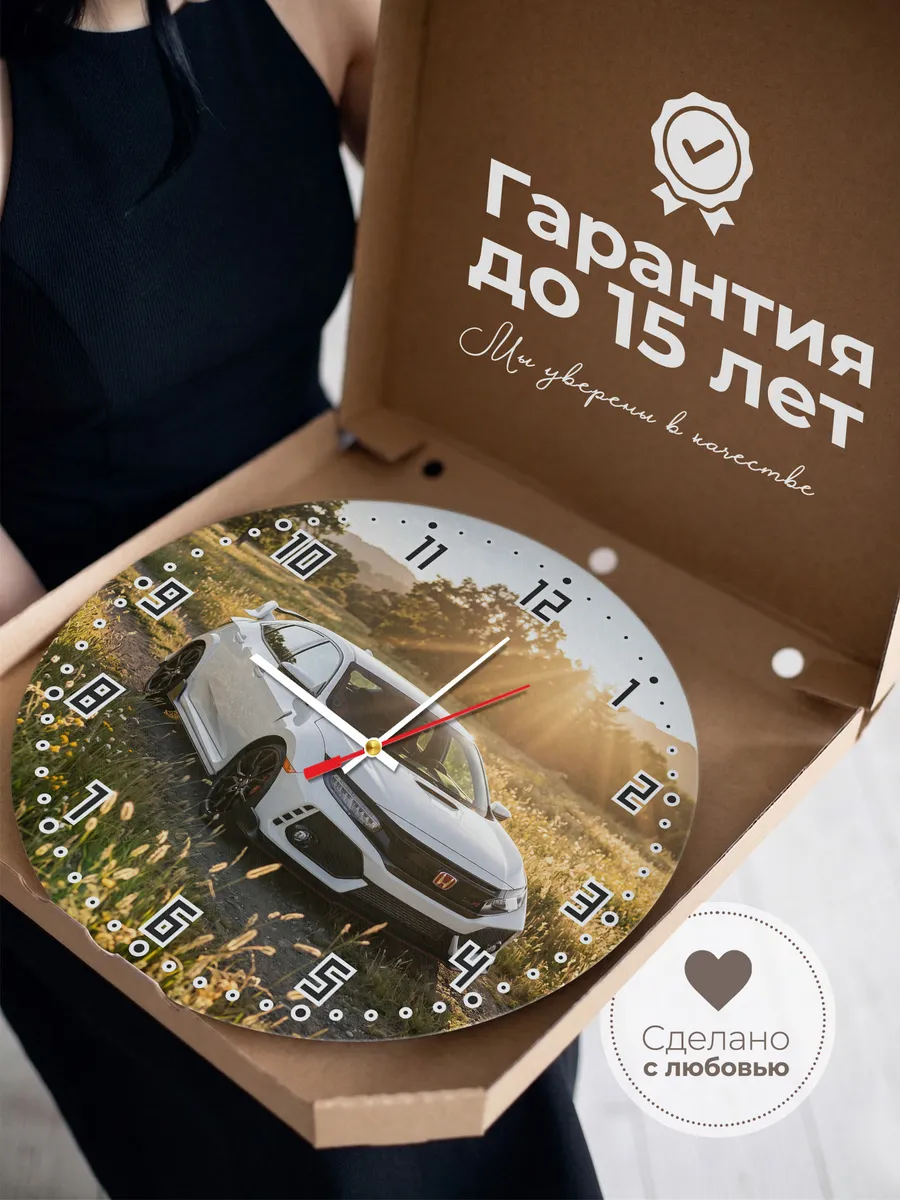 Часы настенные бесшумные Хонда Цивик Тип R 33 см — фото 3
