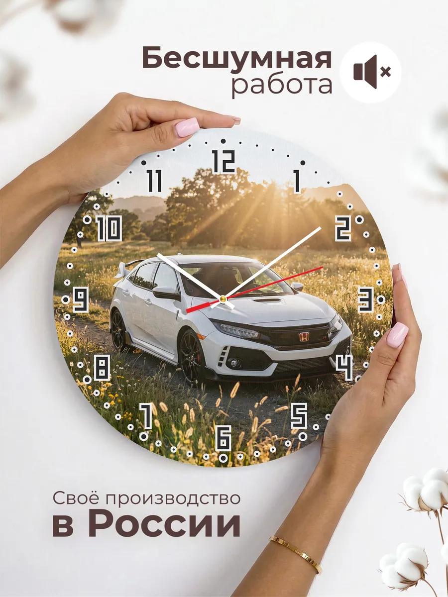Часы настенные бесшумные Хонда Цивик Тип R 33 см — фото 6