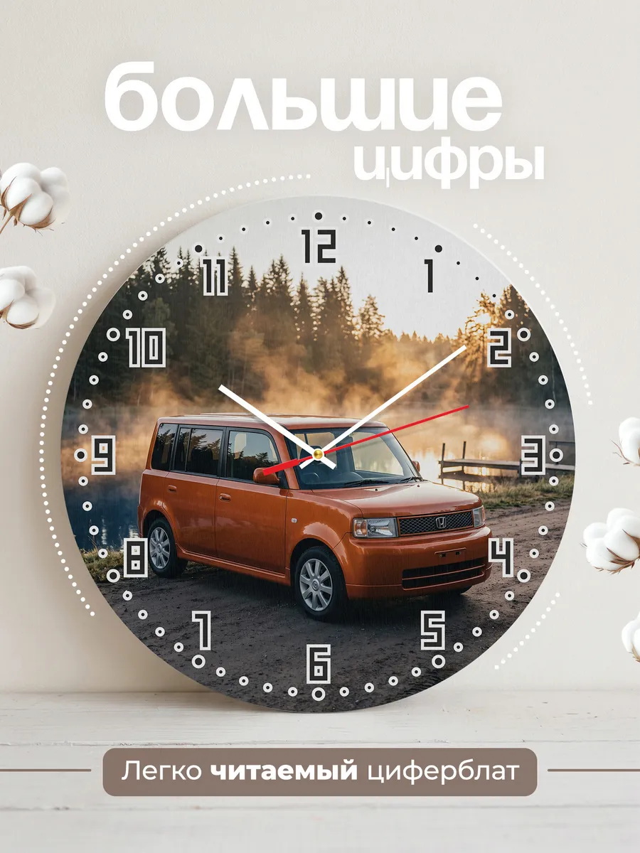 Часы настенные бесшумные Хонда Элемент 33 см — фото 2