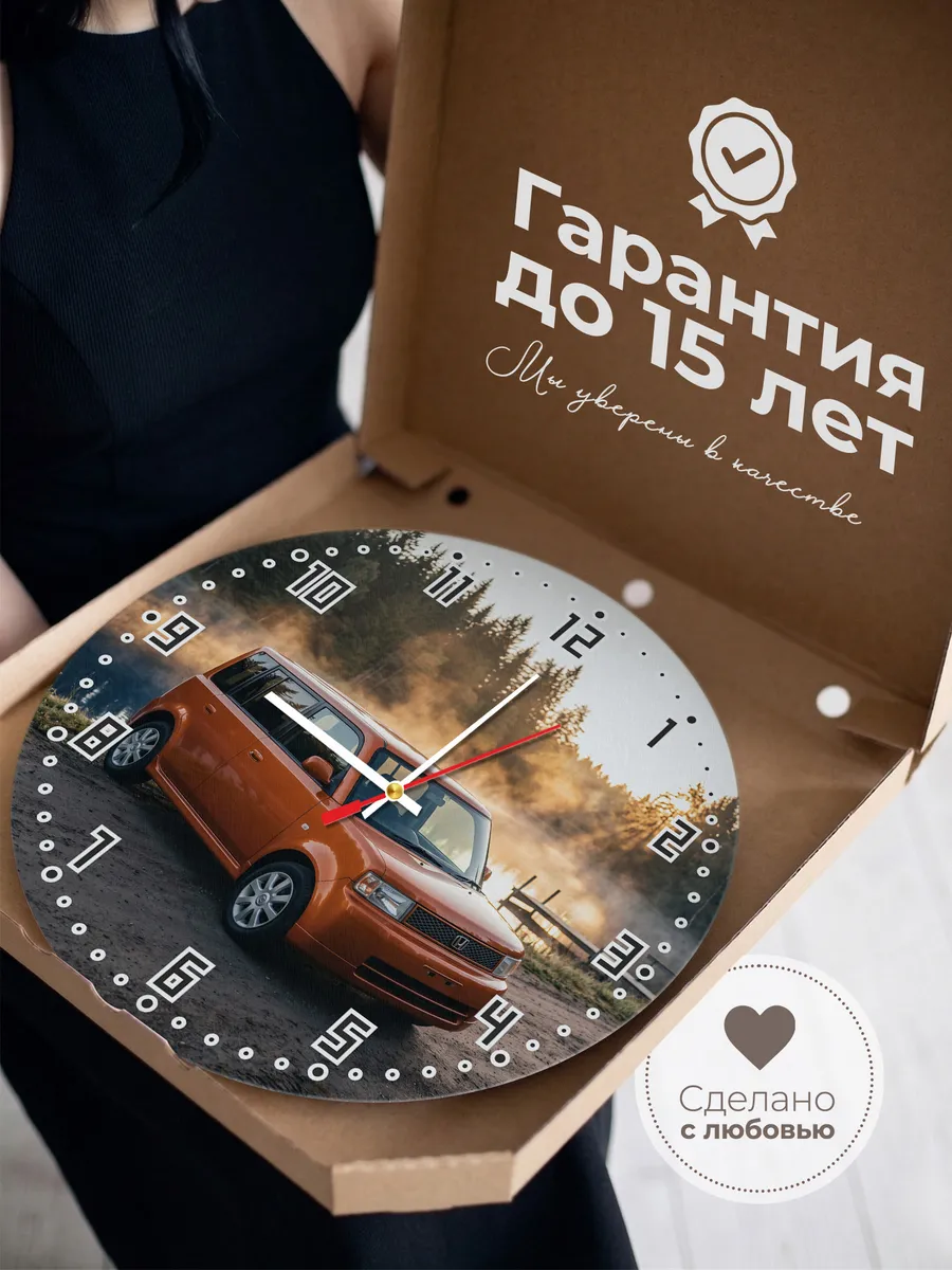 Часы настенные бесшумные Хонда Элемент 33 см — фото 3