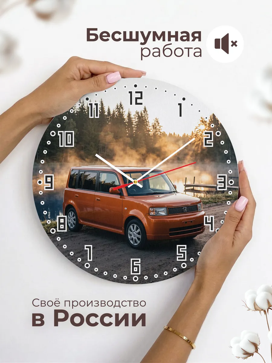 Часы настенные бесшумные Хонда Элемент 33 см — фото 6