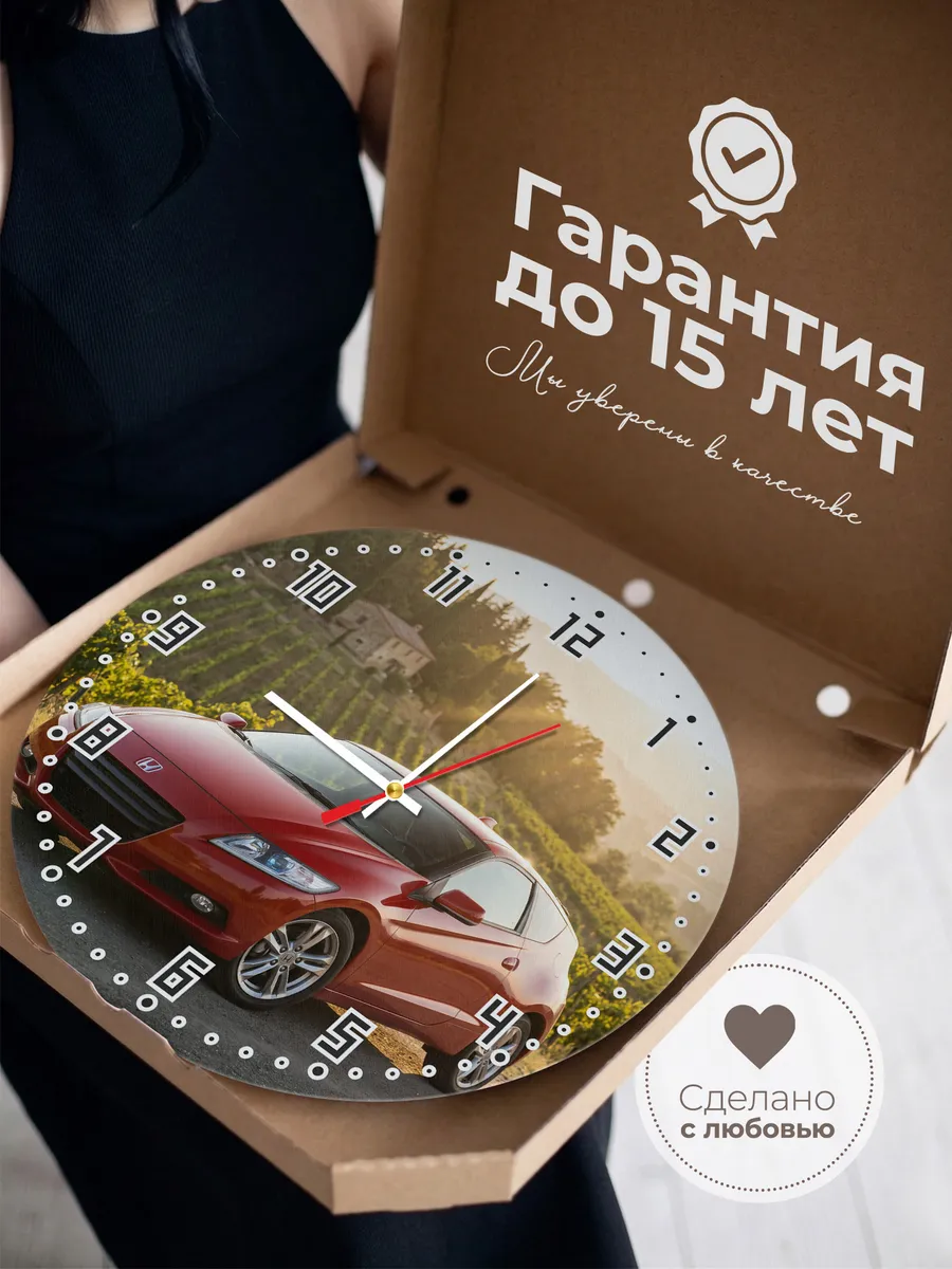 Часы настенные бесшумные Хонда Цивик купе 33 см — фото 3