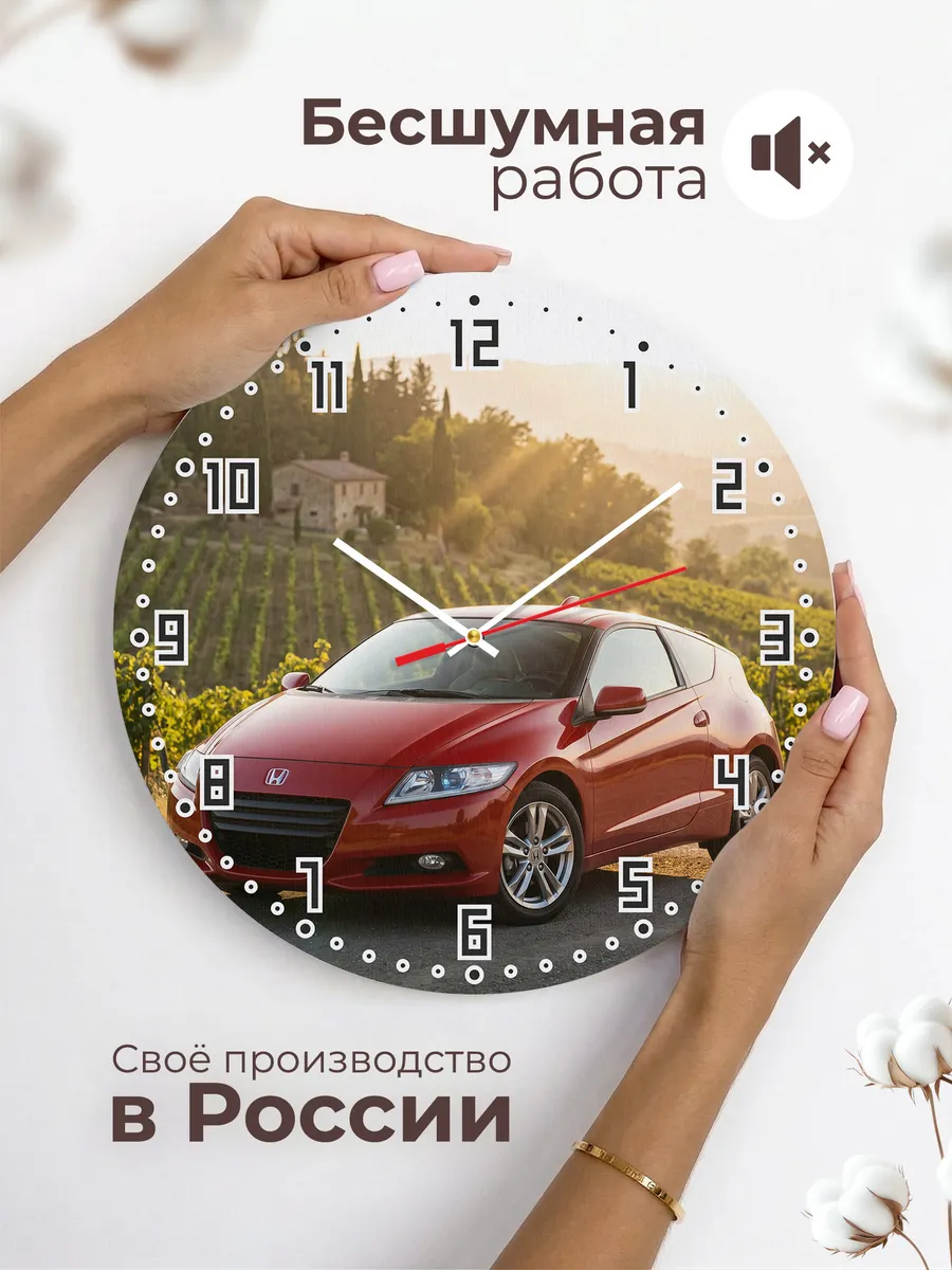 Часы настенные бесшумные Хонда Цивик купе 33 см — фото 6