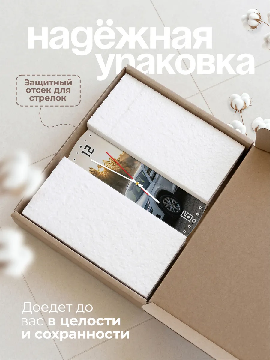 Часы настенные бесшумные Шкода Кодиак 33 см — фото 9
