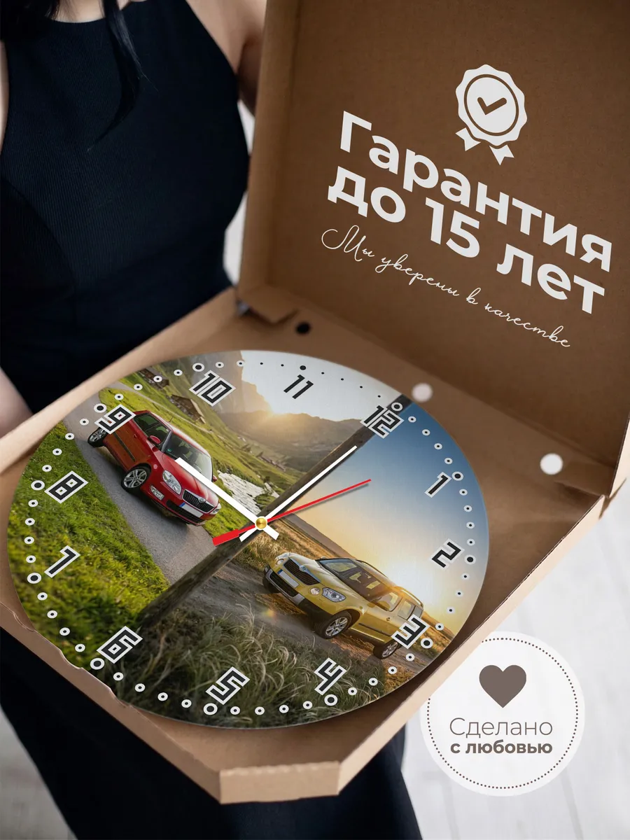 Часы настенные бесшумные Шкода Фабия хэтчбек 33 см — фото 3