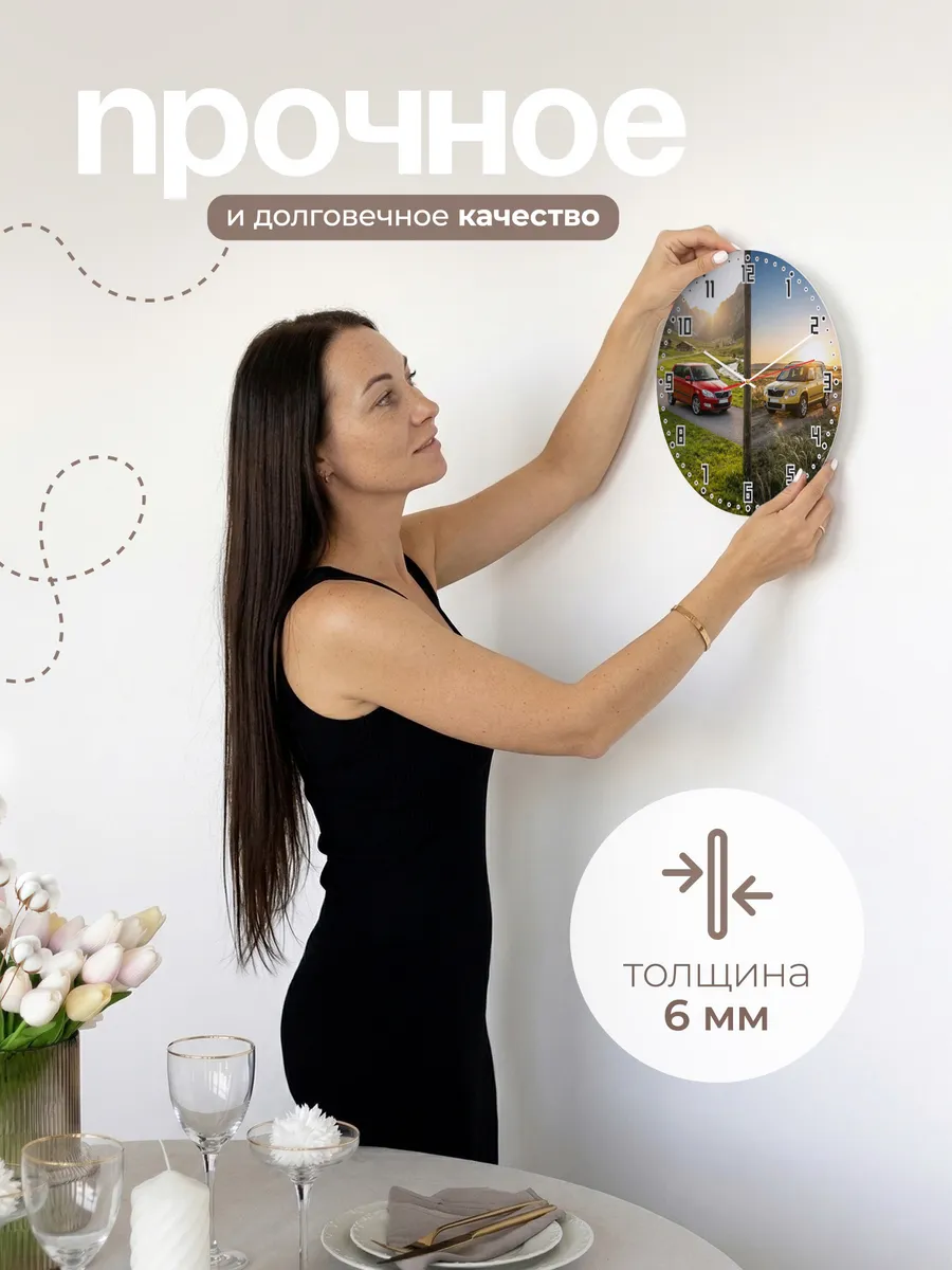 Часы настенные бесшумные Шкода Фабия хэтчбек 33 см — фото 5